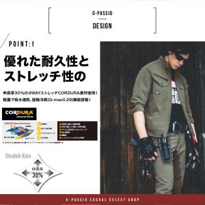 バートル burtle 5032 カーゴパンツ...の詳細画像1