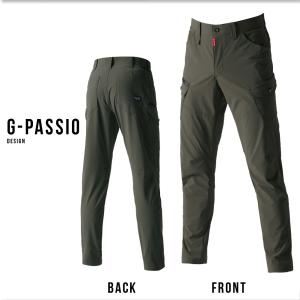 バートル burtle 5032 カーゴパンツ...の詳細画像3