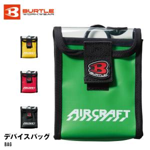 バートル BURTLE AC10-5 デバイスバッグ 天面透明 メッシュ バッテリー ケース Dカン エアークラフト AIRCRAFT ワーク 作業着