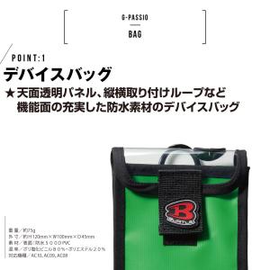 バートル BURTLE AC10-5 デバイス...の詳細画像1