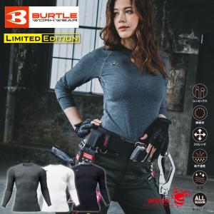 burtle バートル 4114 コットンフィッテッド コンプレッション インナー 綿 ストレッチ 吸汗速乾 消臭 オールシーズン ドライ