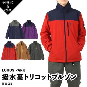 メンズ ブルゾン ナイロンジャケット ジャケット ナイロン 裏トリコット LOGOS アウトドア キャンプ 撥水 防風 防寒 ロゴス ロゴスパーク