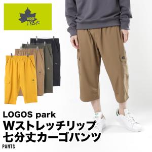 メンズ パンツ ボトム LOGOSpark ロゴス キャンプ アウトドア 七分丈 ストレッチ カーゴパンツ｜g-passio