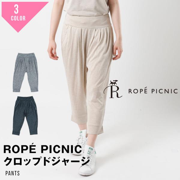 ROPE' PICNIC ロペピクニック パンツ ジャージ 七分 クロップド その他のパンツ ブラッ...