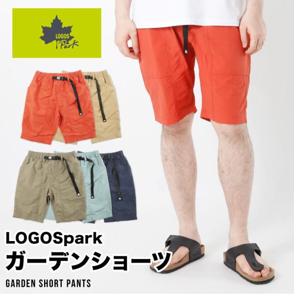 パンツ ショートパンツ ハーフパンツ ボトム LOGOS park ロゴス キャンプ アウトドア 水...