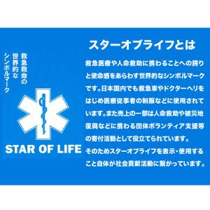 フローティング ベスト キッズ JLJ ジャケ...の詳細画像2