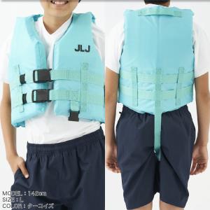 フローティング ベスト キッズ JLJ ジャケ...の詳細画像4
