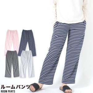 レディース ルームパンツ 部屋着 パンツ リラク...の商品画像