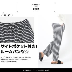 レディース ルームパンツ 部屋着 パンツ リラ...の詳細画像1