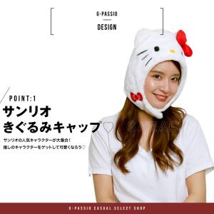 サンリオ ハローキティ キティ マイメロディ ...の詳細画像1