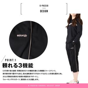 Kaepa ケイパ 七分丈 パンツ レディース...の詳細画像1