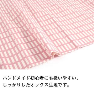 ☆オックスフレンチチェック☆ インテリア バッ...の詳細画像2