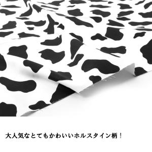 ☆ツイルホルスタイン☆ 日本製 国産 インテリ...の詳細画像2