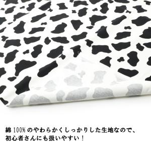 ☆ツイルホルスタイン☆ 日本製 国産 インテリ...の詳細画像3