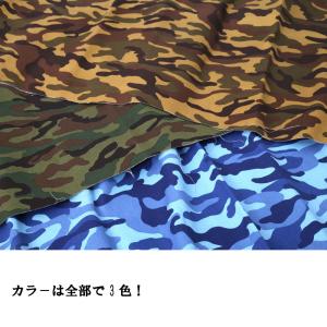 ☆ツイルカモフラ☆ 日本製 国産 インテリア ...の詳細画像1