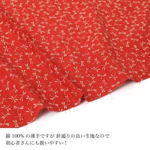 ☆シーチングとんぼ☆ 日本製 国産 和調 和柄...の詳細画像2