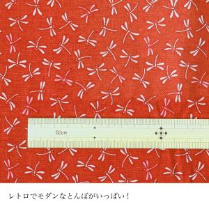 ☆シーチングとんぼ☆ 日本製 国産 和調 和柄...の詳細画像4