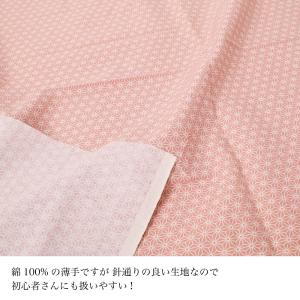 ☆シーチング麻の葉 B☆ 日本製 国産 和調 ...の詳細画像2