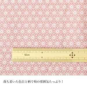 ☆シーチング麻の葉 B☆ 日本製 国産 和調 ...の詳細画像4