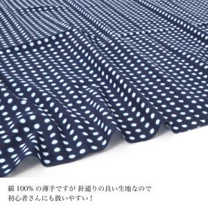 ☆スケア豆しぼり☆ 日本製 国産 和調 和柄 ...の詳細画像2