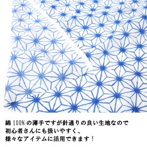 ☆スケア麻の葉☆ 日本製 国産 和調 和柄 日...の詳細画像3