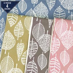 ☆オックスリーフくすみカラー☆ バッグ クッション 入園 入学 生地 布 布地 ニュアンスカラー アースカラー 北欧風 北欧調 葉っぱ 植物 花 綿