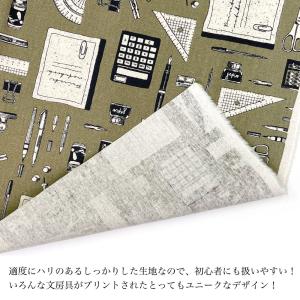 ☆綿麻キャンバスステーショナリー☆ 文具 文房...の詳細画像3