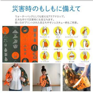 アクアドロップ ふろしき 風呂敷 リサイクルポ...の詳細画像3