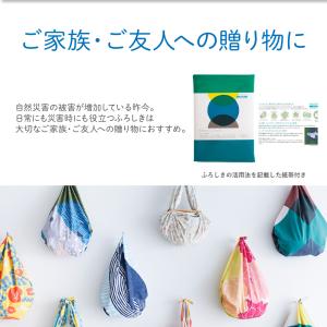 アクアドロップ ふろしき 風呂敷 リサイクルポ...の詳細画像5