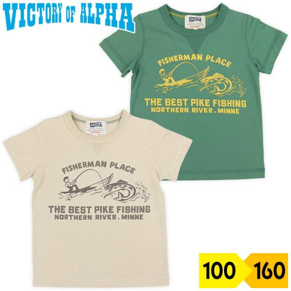 Tシャツ 半袖 子供服 男の子 キッズ 魚釣り FISHERMAN プリント シンプル カジュアル ...