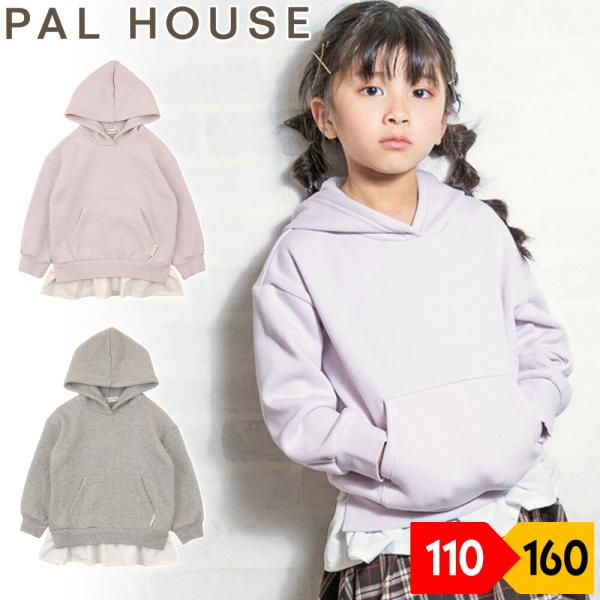 トレーナー パーカー 女の子 キッズ 子供 あたたか ふわもこ 裏シャギー 裾フリル 無地 フード付...