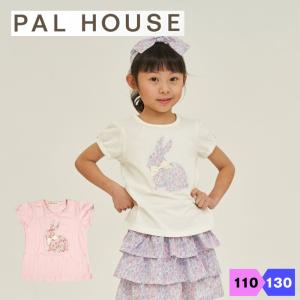 PALHOUSE Tシャツ 綿100% パルハウス 110 120 130 女の子 通園 通学 丸首 クルーネック アイボリー サーモン うさぎ 半袖｜g-passio