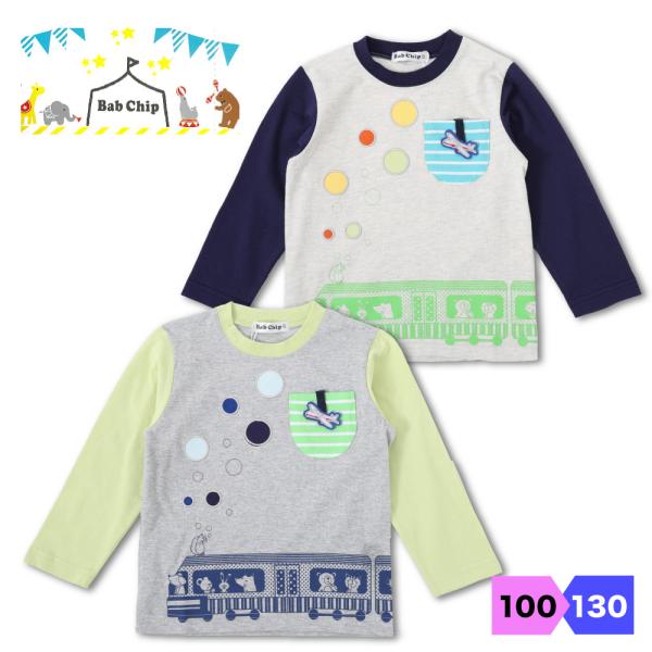 乗り物 子供 Tシャツ 男の子 長袖 バブチップ アップリケ 綿100% 飛行機 アップリケ 水玉 ...