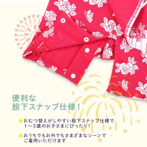 本造り はっぴスーツ ベビー はっぴ 法被 甚...の詳細画像2