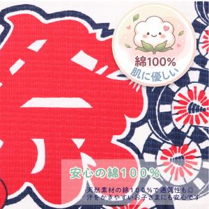 本造り はっぴスーツ ベビー はっぴ 法被 甚...の詳細画像3