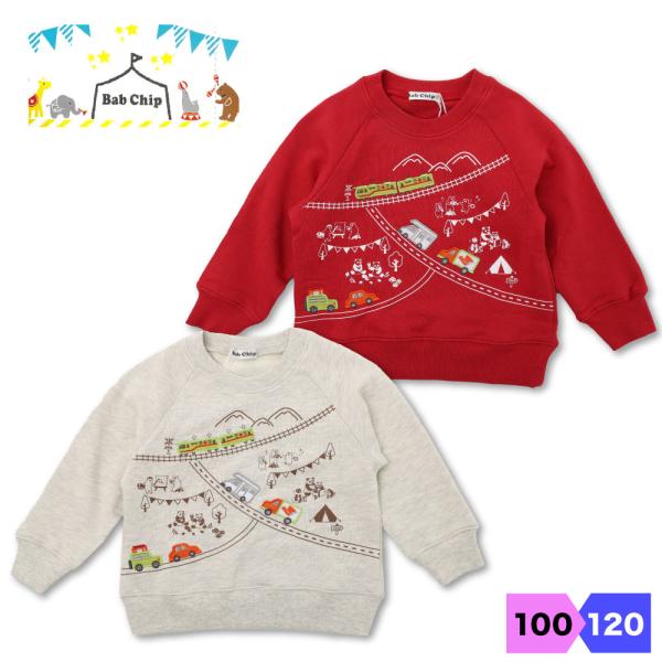 バブチップ BABCHIP 知育トレーナー キッズ 子供 100 110 120 男の子 女の子 電...
