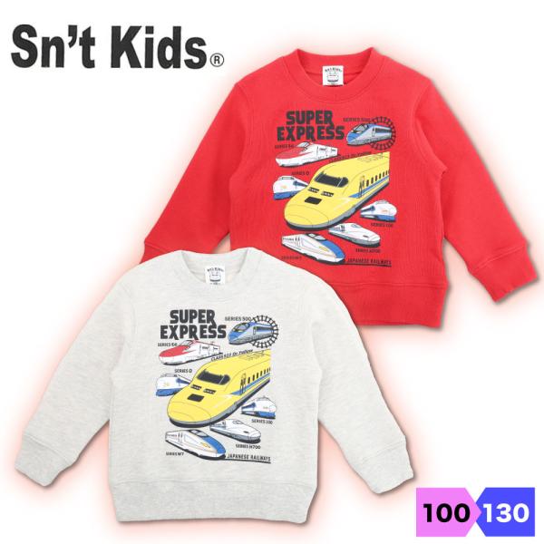 キッズ トレーナー おしゃれ かわいい 男の子 新幹線 ドクターイエロー 裏起毛 綿100 Sn't...
