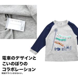 バブチップ Tシャツ 長袖 長そで 子供 キッ...の詳細画像1