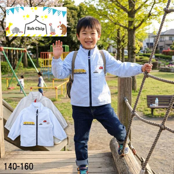 バブチップ ウインドブレーカー 長袖 長そで 子供 キッズ 男の子 羽織 アウター パーカー アップ...
