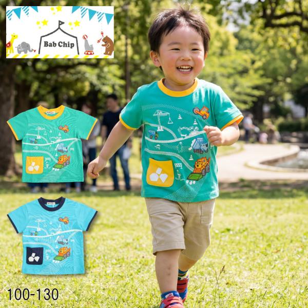 バブチップ Ｔシャツ 半袖 半そで 子供 キッズ 男の子 アップリケ 働く車 乗り物 動物 工事 宝...