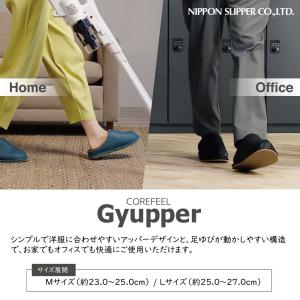 スリッパ ぎゅっぱー Gyupper コアフィ...の詳細画像3