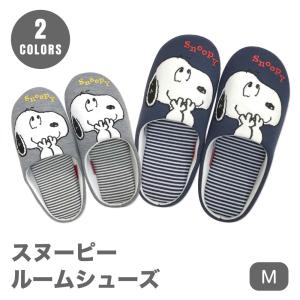 スリッパ スヌーピー キャラクター PEANUT...の商品画像
