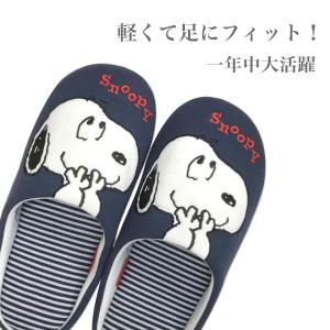 スリッパ スヌーピー キャラクター PEANU...の詳細画像1