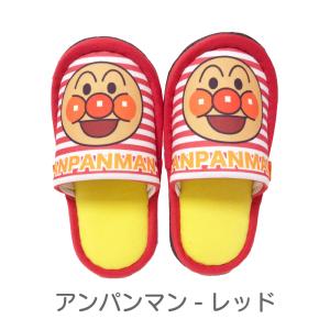 スリッパ アンパンマン キッズ 子供用 14〜...の詳細画像3