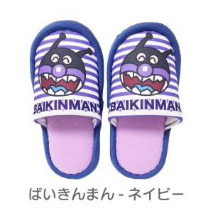 スリッパ アンパンマン キッズ 子供用 14〜...の詳細画像4