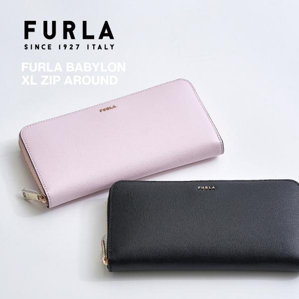 FURLA長財布