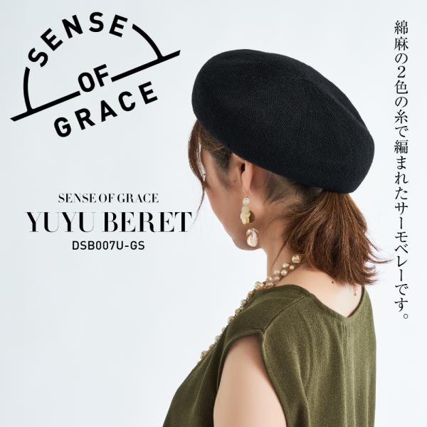 ベレー SENSE OF GRACE センス オブ グレース YUYU BERET サーモベレー 帽...