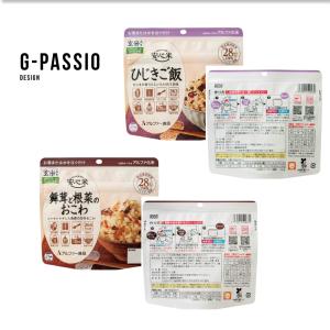 【最短発送】災害時 非常食 安心米 9食セット...の詳細画像4