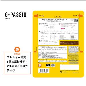 尾西食品 マイルドカレーライス 非常食 5個セットの詳細画像3