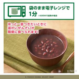 井村屋 レンジでかんたん ぜんざい 30個セッ...の詳細画像1